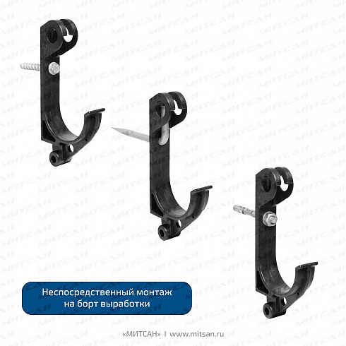 Непосредственный монтаж кабельных подвесов «МИР» на борт выработки